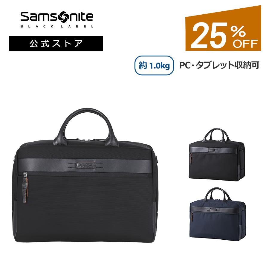 Samsonite（サムソナイト） 25％OFF 新登場 バックパック サムソナイト