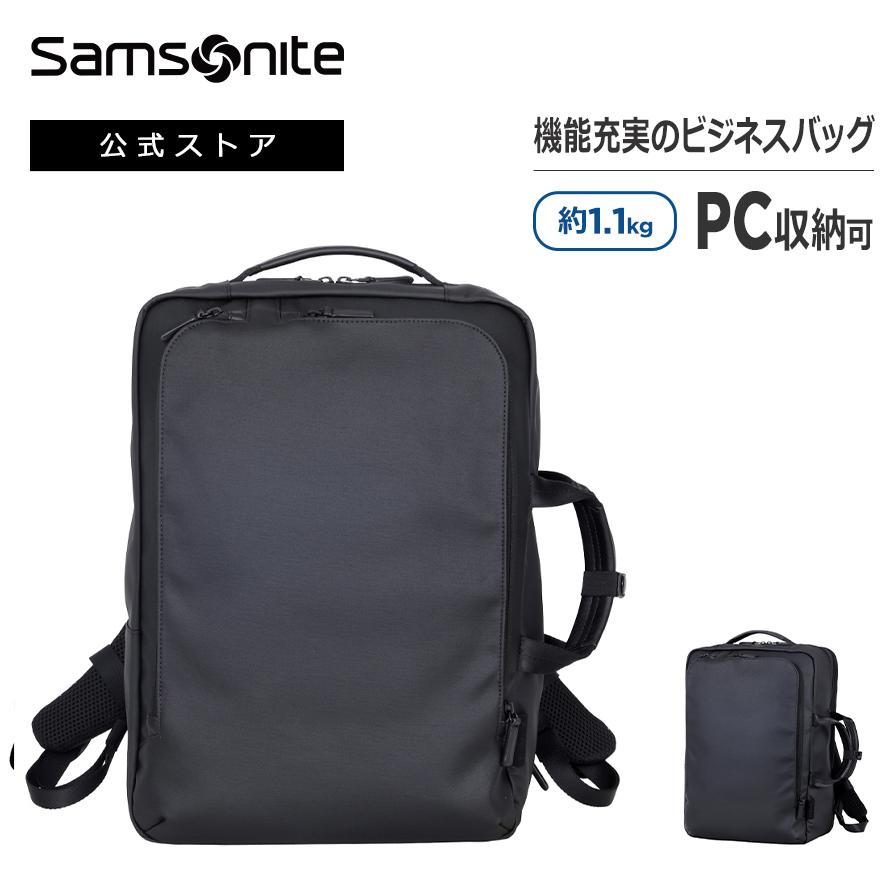 Samsonite（サムソナイト） 新登場 ビジネスバッグ 公式 [ テクノス