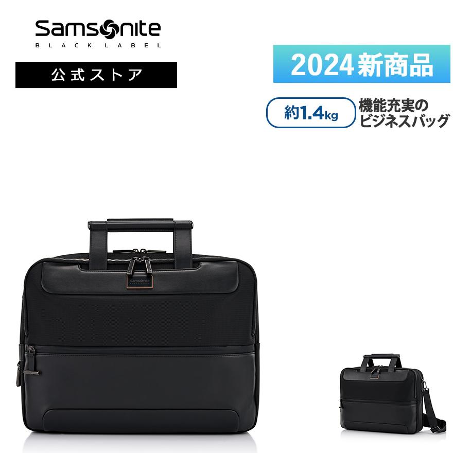 Samsonite（サムソナイト） ビジネスバッグ サムソナイトブラック