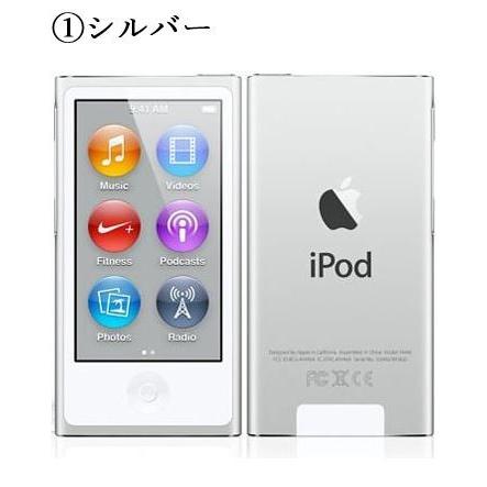 iPod nano 中古極美品 ipod 第7世代 安心の90日保障 本体 16GB : 家電