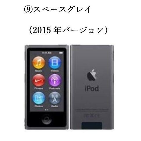 iPod nano 中古極美品 ipod 第7世代 安心の90日保障 本体 16GB : 家電