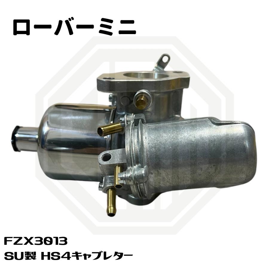 ローバーミニ SU製 HS4 キャブレター FZX3013 : SAMIMPORT - 通販