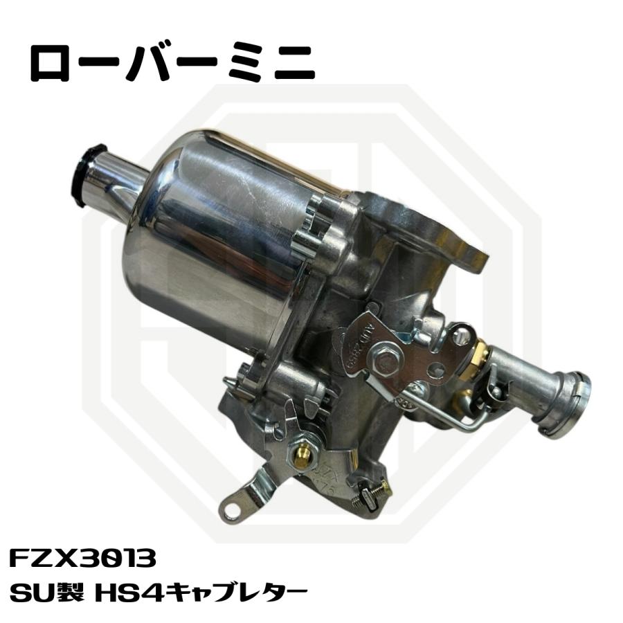 ローバーミニ SU製 HS4 キャブレター FZX3013 : SAMIMPORT - 通販