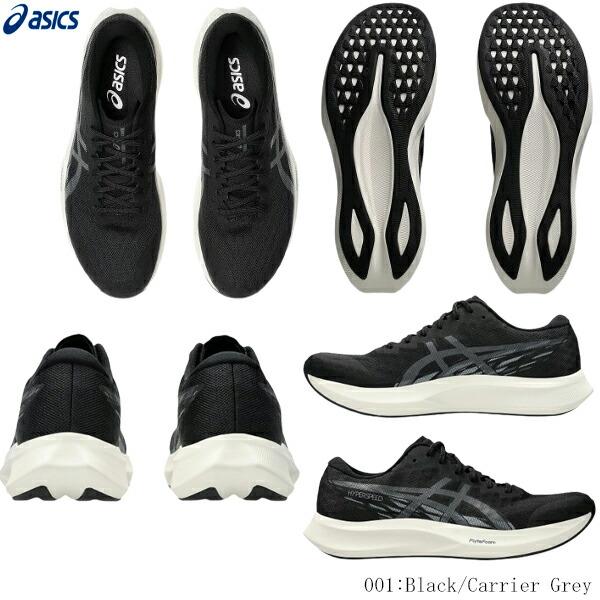 ASICS（アシックス） ランニングシューズ レーシングシューズ HYPER
