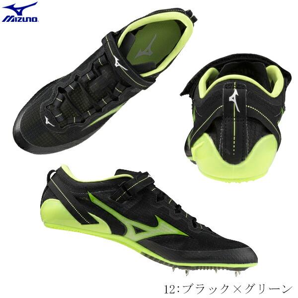 MIZUNO（ミズノ） 陸上スパイク エックス ブラスト エリート3 X BLAST