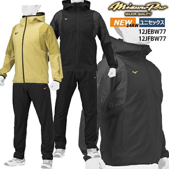 MIZUNO（ミズノ） 即納 MIZUNO【ミズノプロ】ストレッチ防風 テック