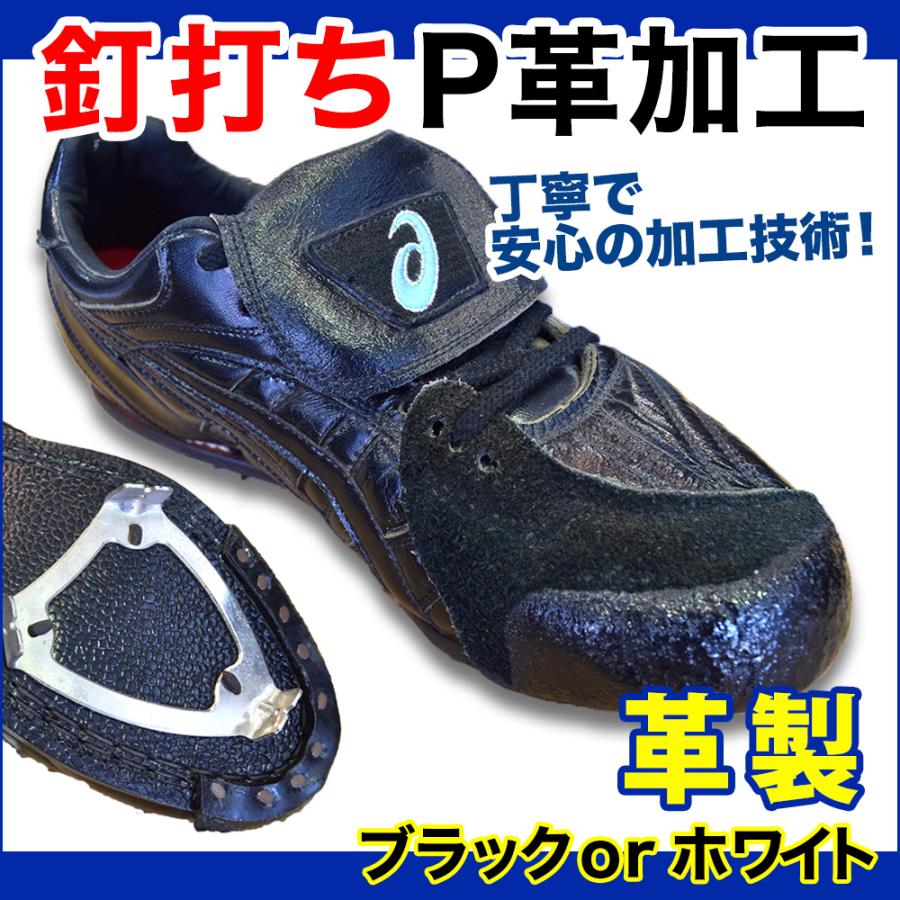 即納 【P革加工対応】 ミズノ MIZUNO ライトレボバディー2 BLT(野球