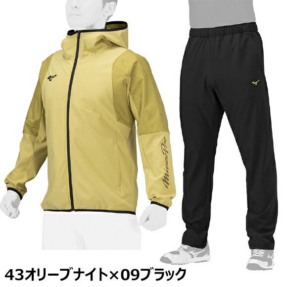 MIZUNO（ミズノ） 即納 MIZUNO【ミズノプロ】ストレッチ防風 テック