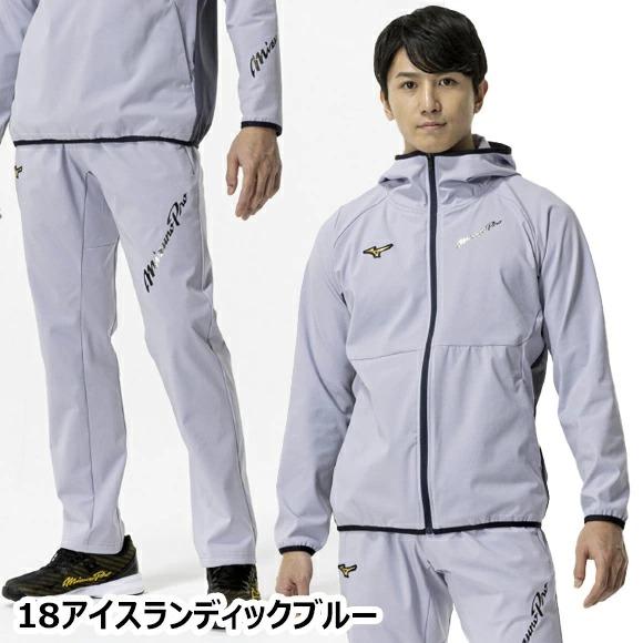 MIZUNO（ミズノ） [即納]ミズノプロ 限定 テックシールドフーディ