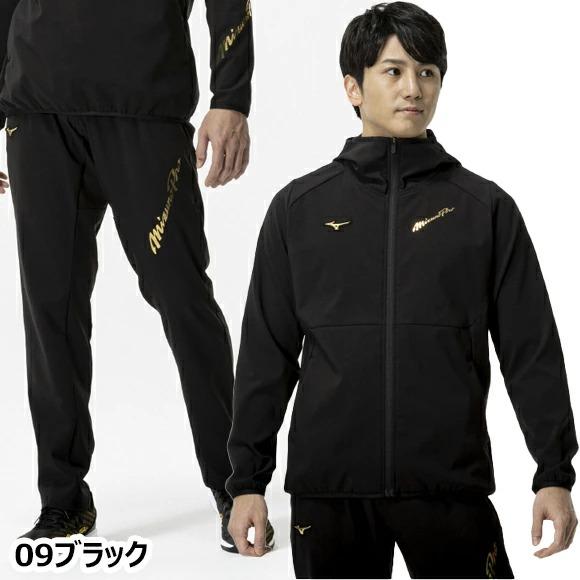 MIZUNO（ミズノ） [即納]ミズノプロ 限定 テックシールドフーディ