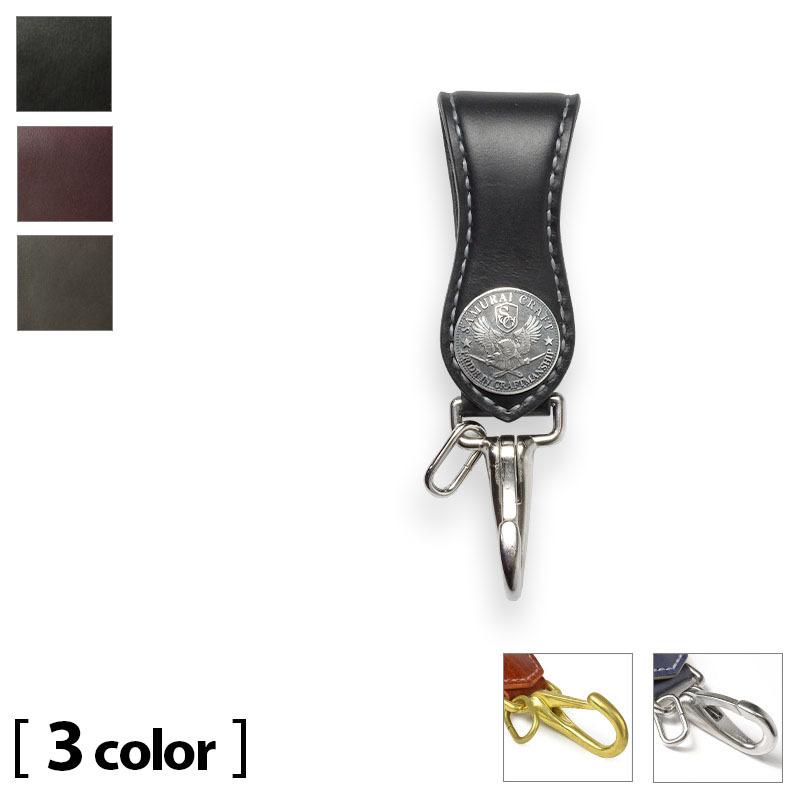 ベルトループキーホルダー B-15A TYPE2 クロムエクセルレザー