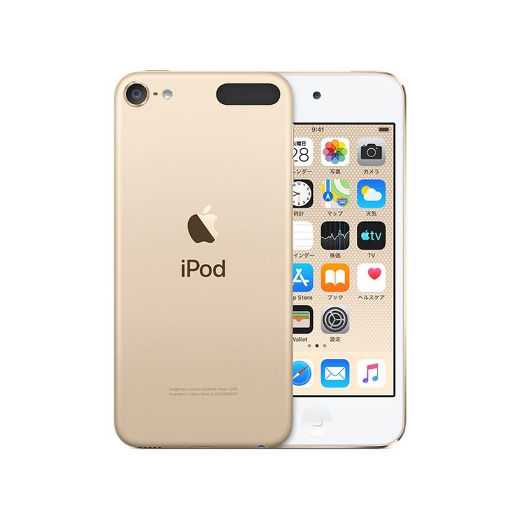 iPod touch 中古極美品 Ipod 第6世代 32GB 安心の30日保障 本体 : 家電