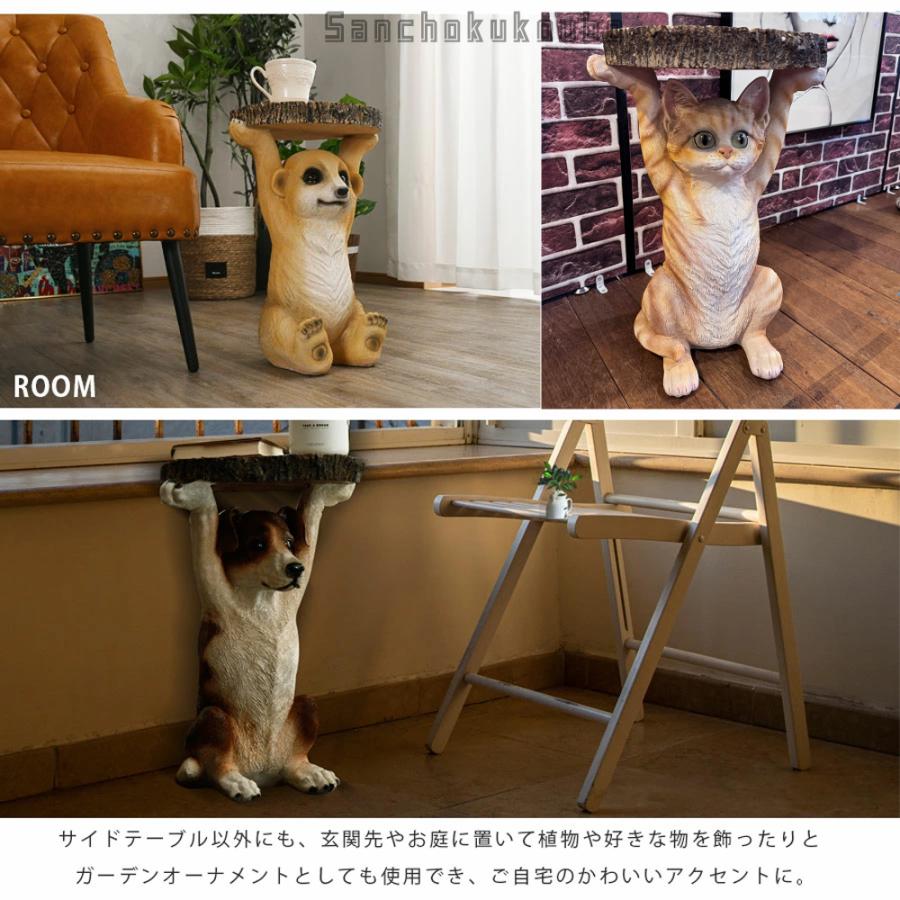 ANIMAL アニマルサイドテーブル 幅31cm サイドテーブル 動物 アニマル