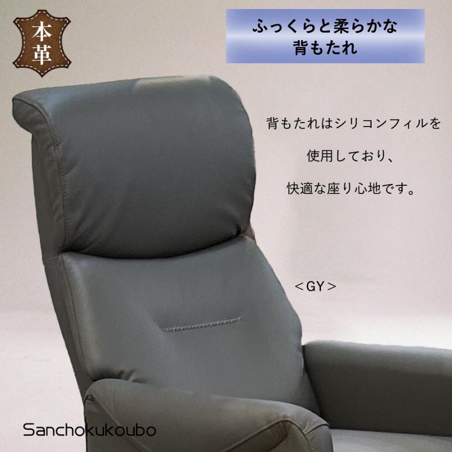 FC-C 電動パーソナルチェア パーソナルチェア 幅73cm リクライニング