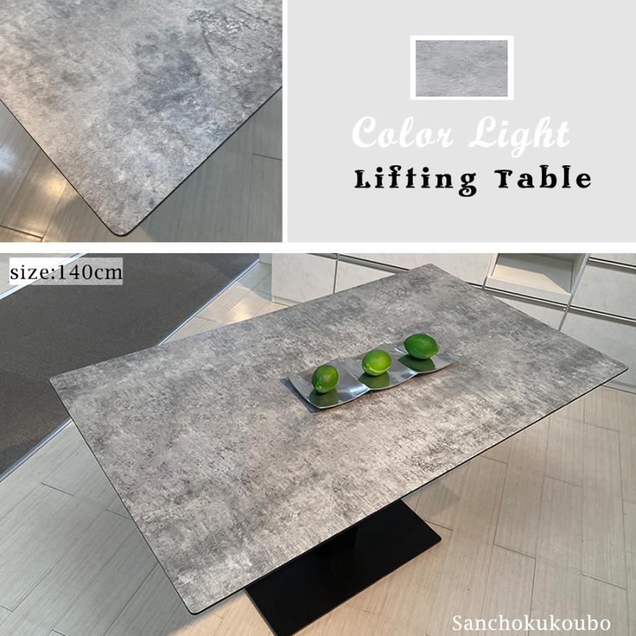 HSTA LD4点セット 販売 幅120cm 幅140cm メラミン 昇降テーブル 130