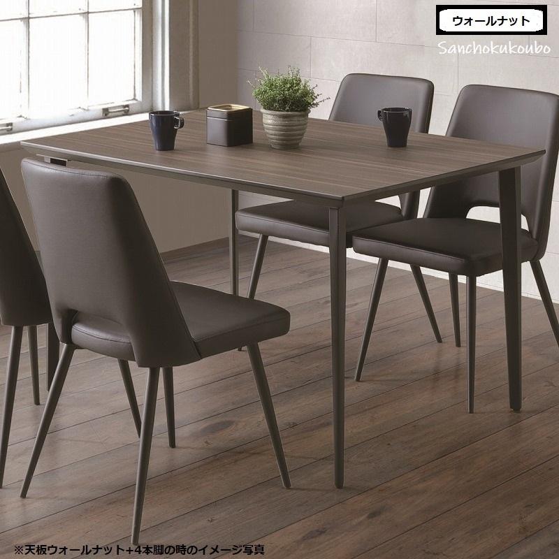 5型 ダイニングチェア チェア単品 2脚セット 販売 販売価格 グレー系