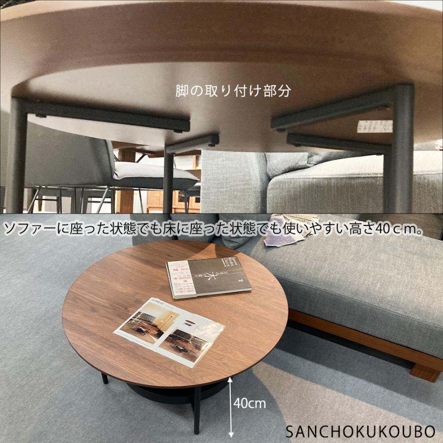 ACHL 80サイドテーブル 丸テーブル リビングテーブル センターテーブル