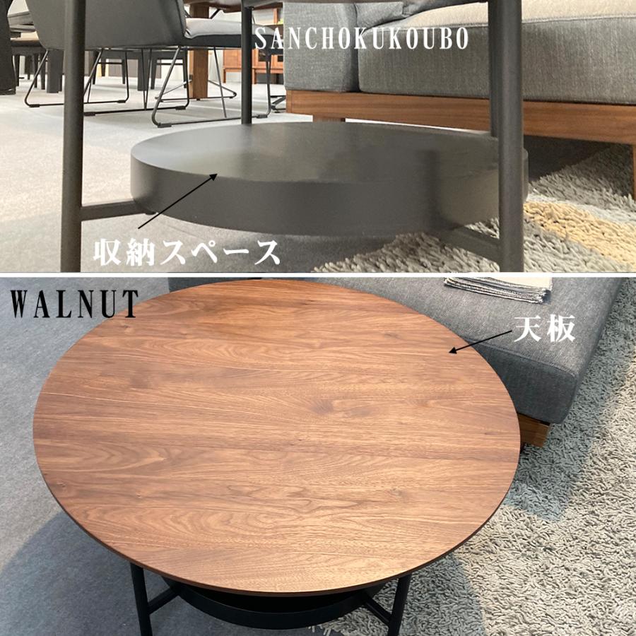 ACHL 80サイドテーブル 丸テーブル リビングテーブル センターテーブル
