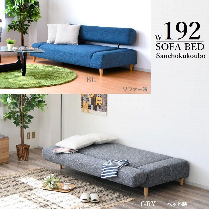 yzae EZY ソファーベッド セミダブル サイズ 3人掛け 寝心地 おしゃれ