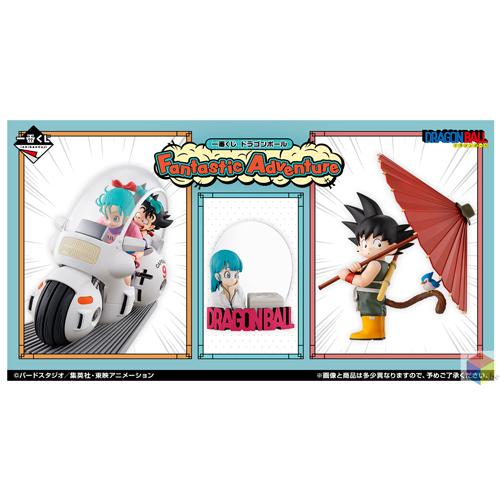 ドラゴンボール 一番くじ ドラゴンボール Fantastic Adventure 1ロット