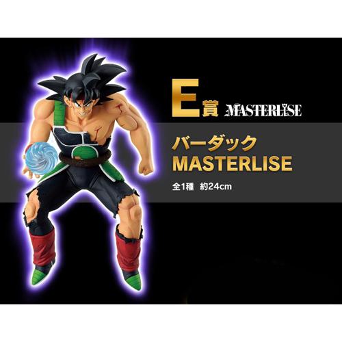 バンダイナムコエンターテインメント 一番くじ ドラゴンボールVS