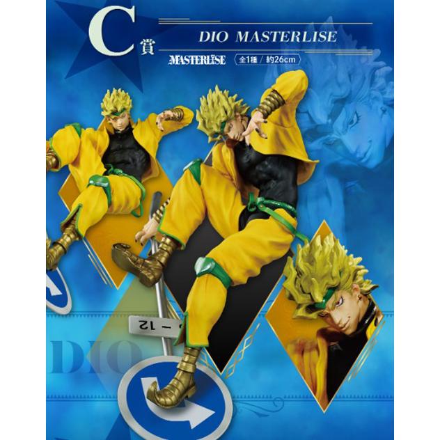 バンダイナムコエンターテインメント 一番くじ ジョジョの奇妙な冒険