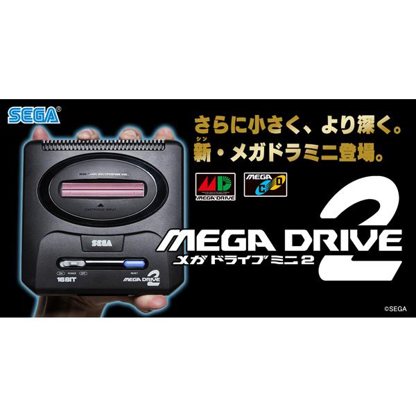 メガドライブミニ2セガ SEGA 本体 ゲーム機 レトロ おもちゃ