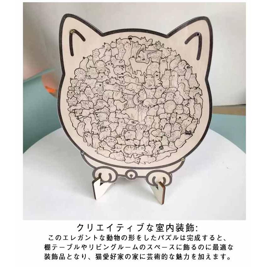 猫型パズルジグソーパズル ユニークな猫の形 初心者向け 簡単 木製