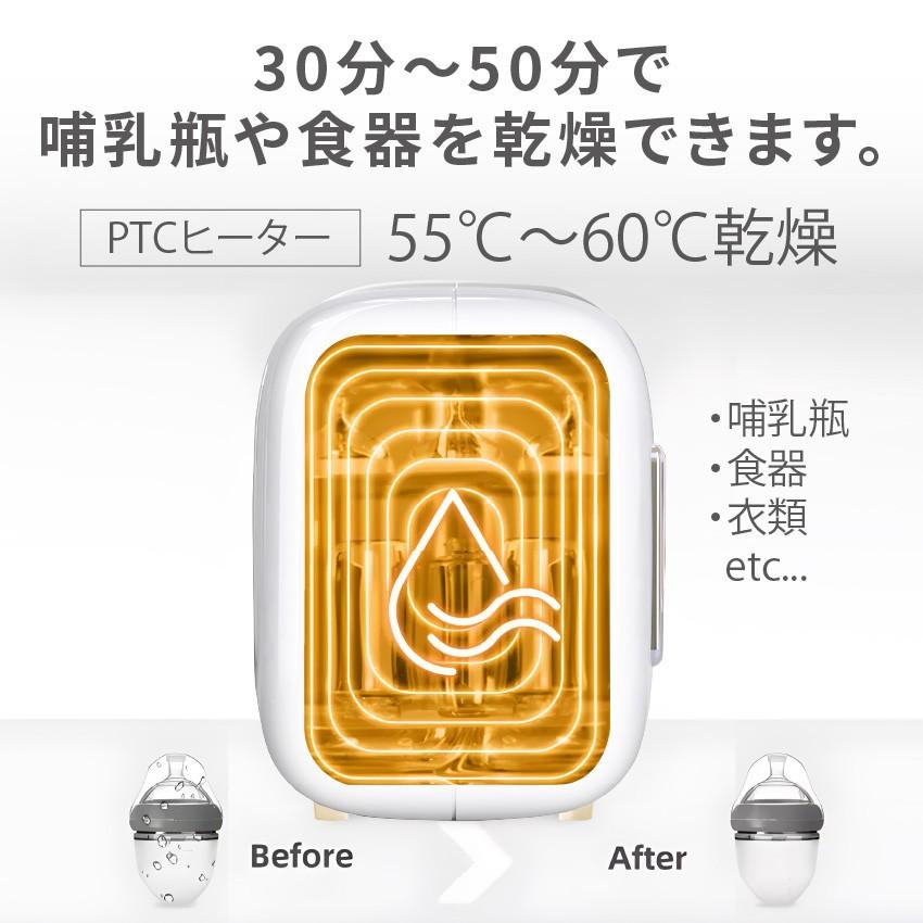 除菌ボックス 消毒 乾燥 大容量 16L 99.9%除菌 乾燥機能 保管機能 UV-C