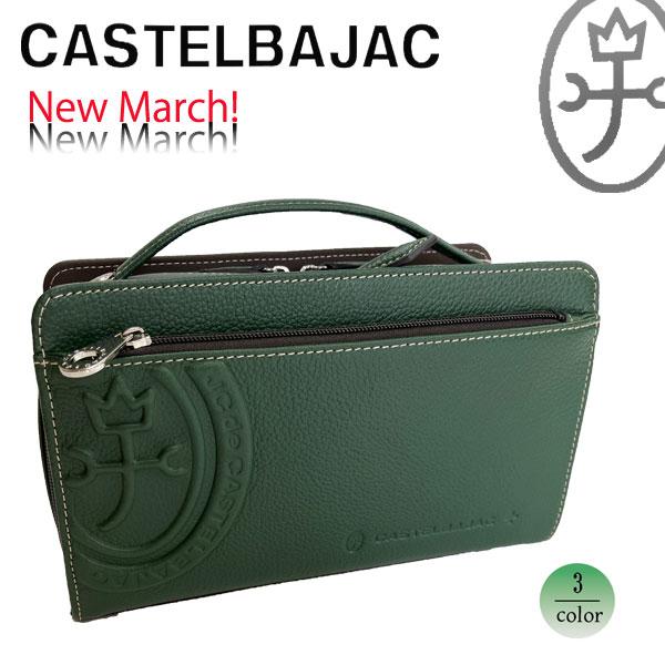 CASTELBAJAC（カステルバジャック） バッグ Wファスナー セカンド