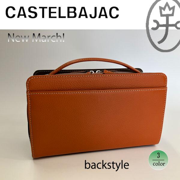 CASTELBAJAC（カステルバジャック） バッグ Wファスナー セカンド
