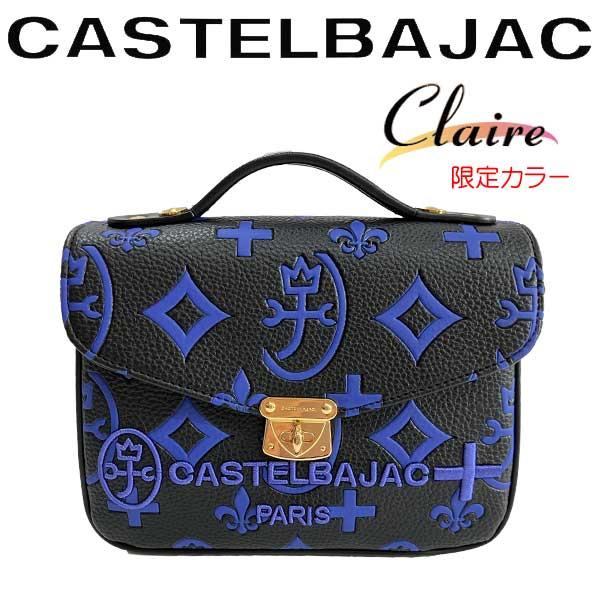 CASTELBAJAC（カステルバジャック） バッグ ショルダー ＆セカンド