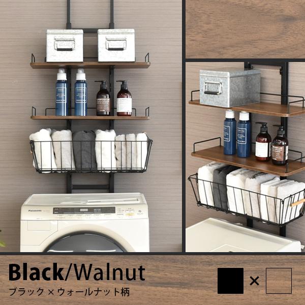 ekans（エカンズ） ランドリーラック バスケットセット 棚2段 突っ張り