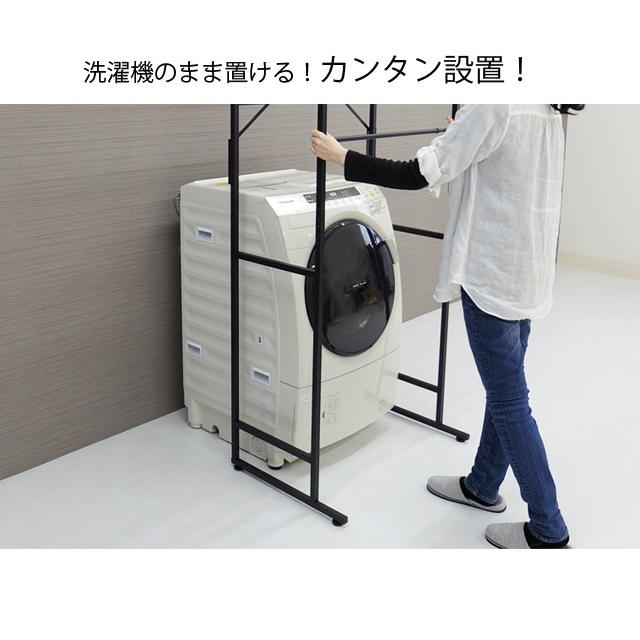 ekans（エカンズ） ランドリーラック 洗濯機ラック ランドリー収納