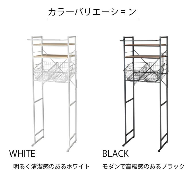 ekans（エカンズ） ランドリーラック 洗濯機ラック ランドリー収納
