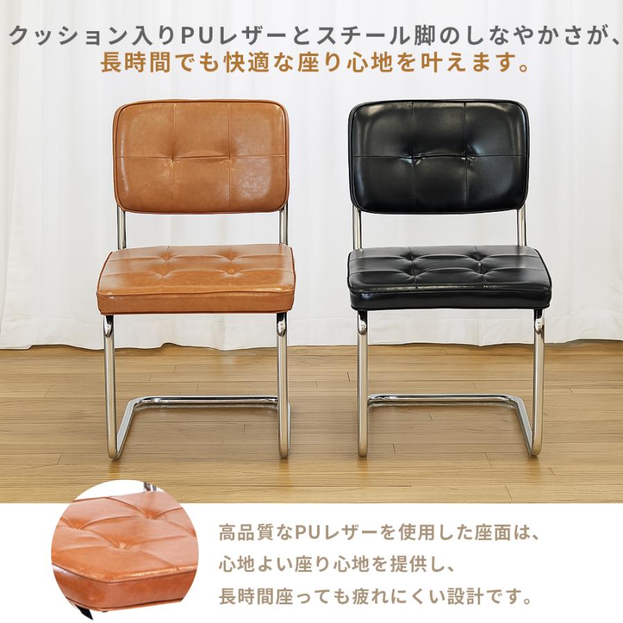 ラタンチェア カンティレバーチェア ダイニングチェア 椅子 合成皮革