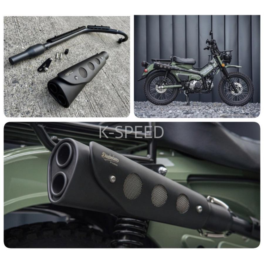 K-SPEED Diabolus CT86 レトロスクランブラーマフラー for CT125