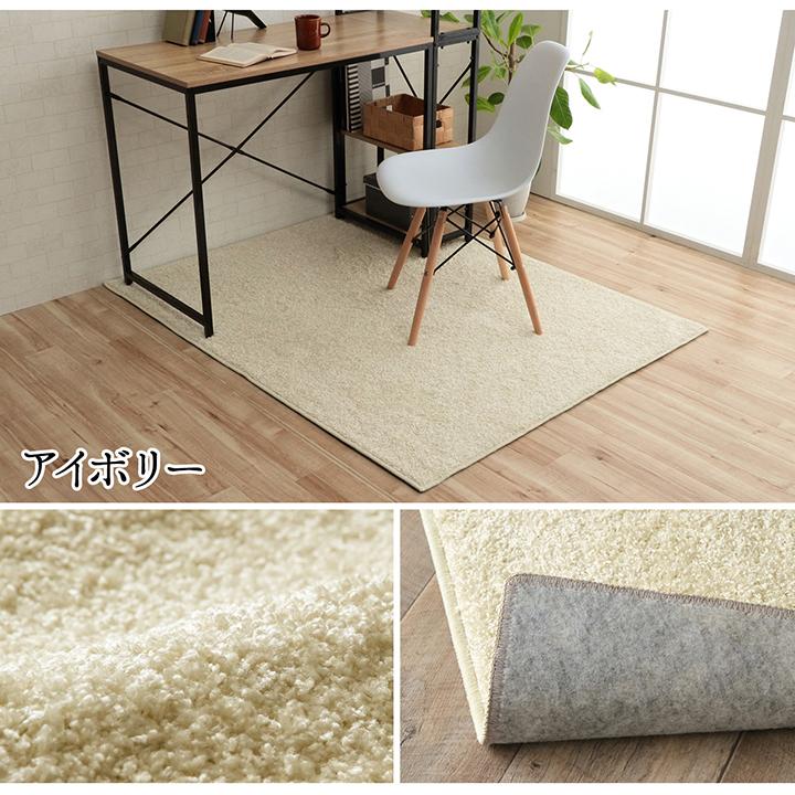 チェアマット デスクカーペット 約120×150cm 国産 ラグ おしゃれ 傷