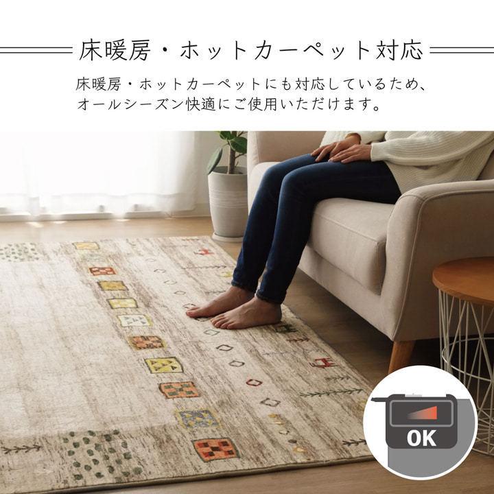 ラグ マット 3畳 ホットカーペット カバー 約200×250cm おしゃれ