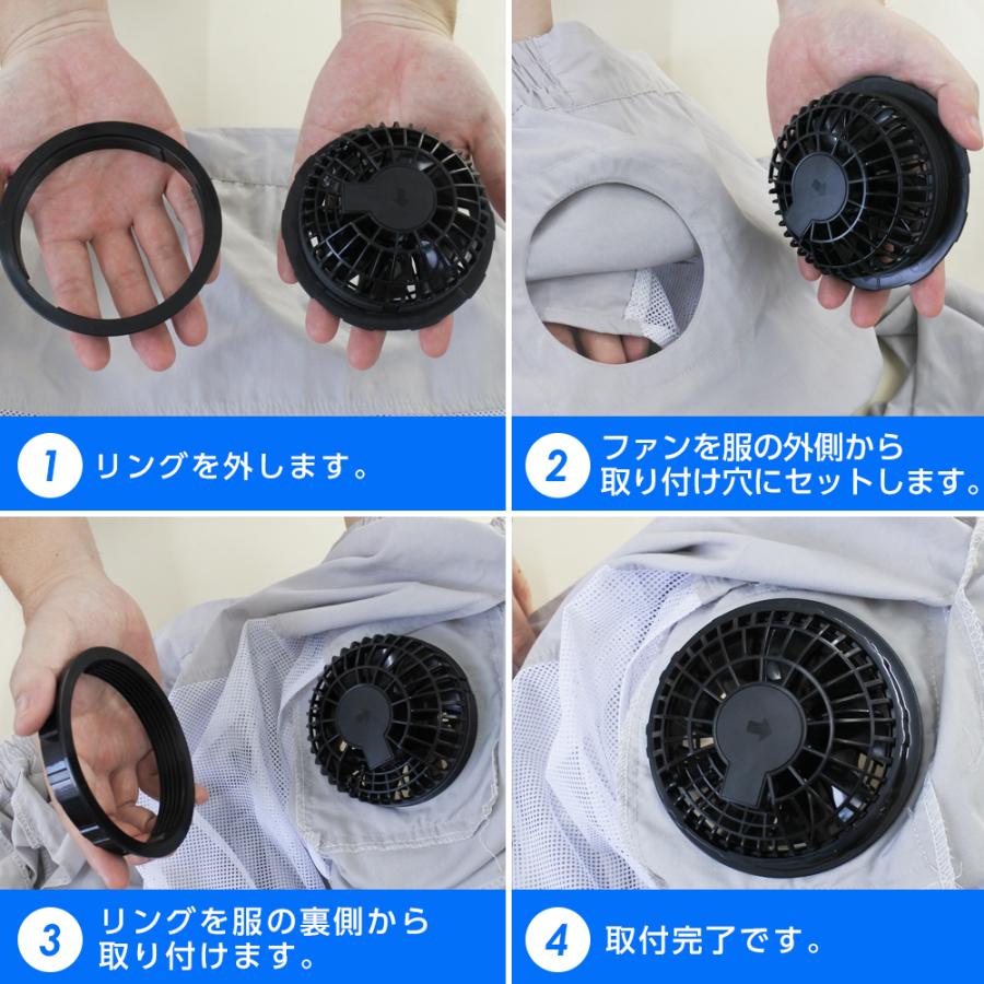 空調ファン 交換用 ファン 2個 セット USB ケーブル付き 空調ウェア