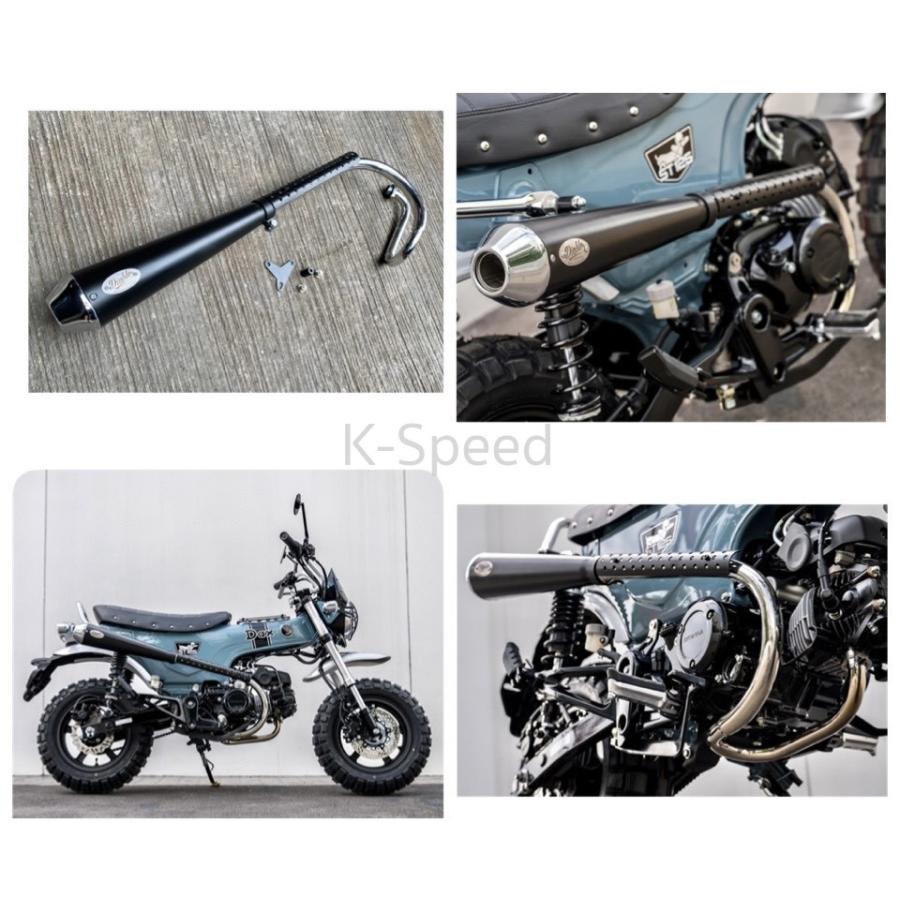 K-SPEED Diablo 新型DAX 125 DX009 マフラー フルエキゾーストマフラー