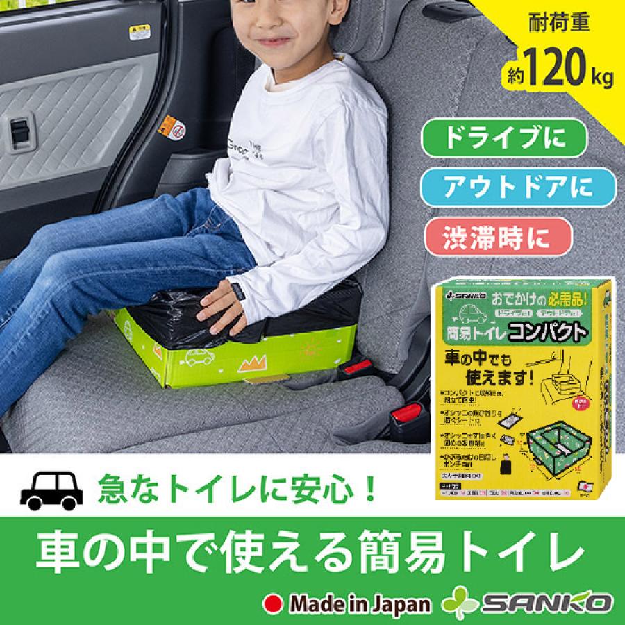 THANKO 簡易トイレ 非常用携帯用 防災用 ポータブル 災害用 車内 女性