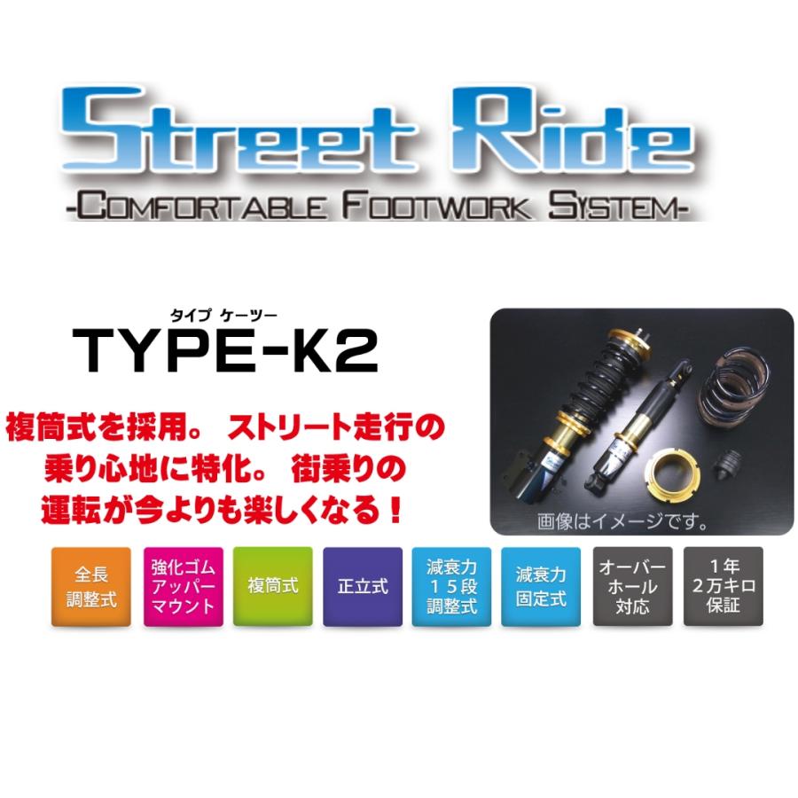 タント/タントカスタム LA600S ストリートライド ダンパー TYPE-K2 SR