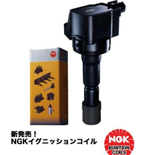 NGK イグニッションコイル 4本セット 日産、マツダ U5280 22448-JA00C