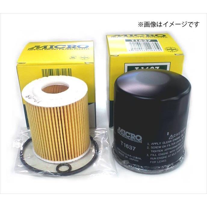 オイルエレメント レンジャー T2208 15607-2200 オイルフィルター 要