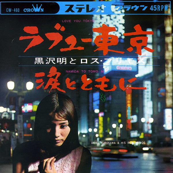 日本クラウン 【CD】決定版!! 演歌のこころ CRC-1771/75 1セット（5枚