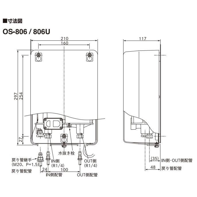 サンポット 長府製作所 オイルサーバー OS-806A1 屋内用 揚程 8mまで