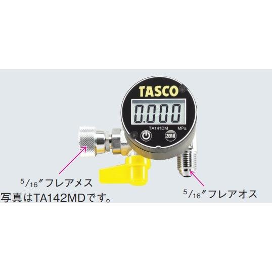 イチネンTASCO TASCO デジタル ミニ真空ゲージキット TA142MD 真空