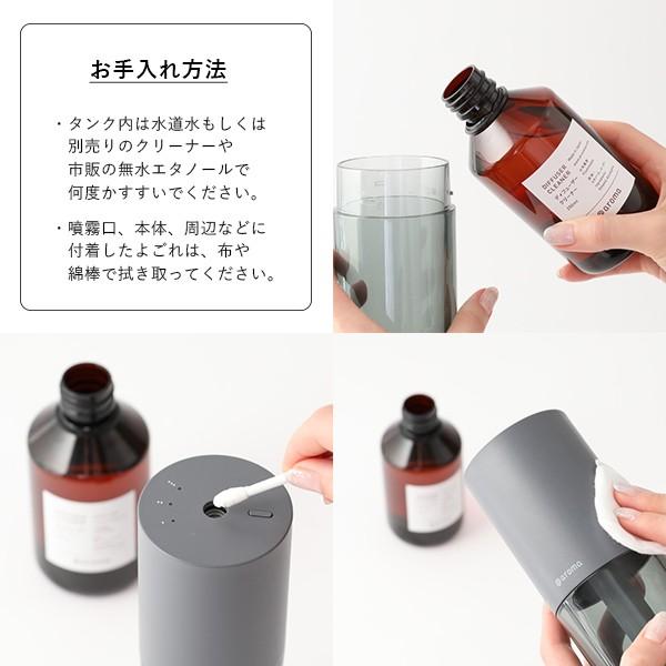 アットアロマ ピエゾ ディフューザー ソロ アロマディフューザー