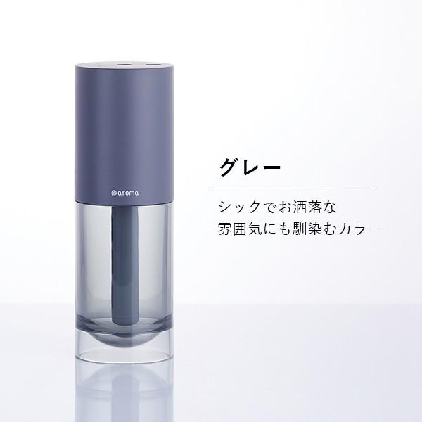 アットアロマ ピエゾ ディフューザー ソロ アロマディフューザー